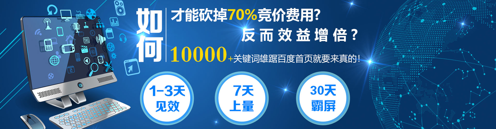颍东信息流大师